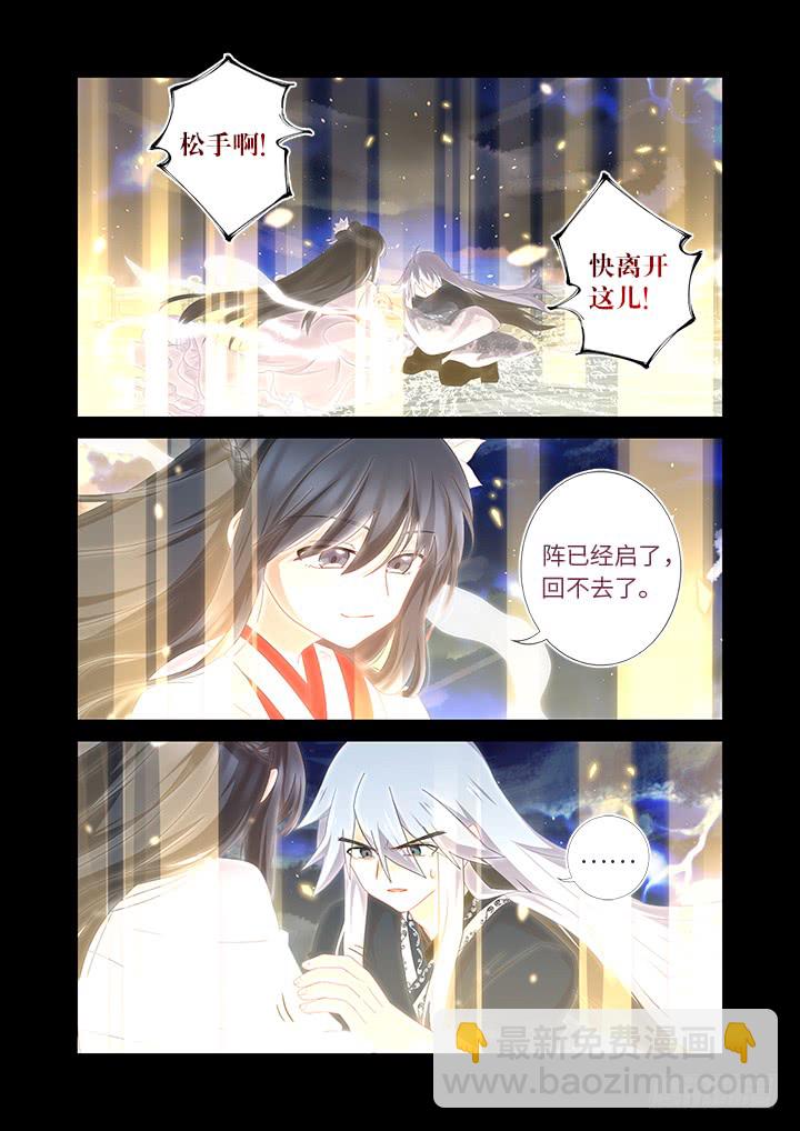 🍜妖怪名单 460.你要的 第9页