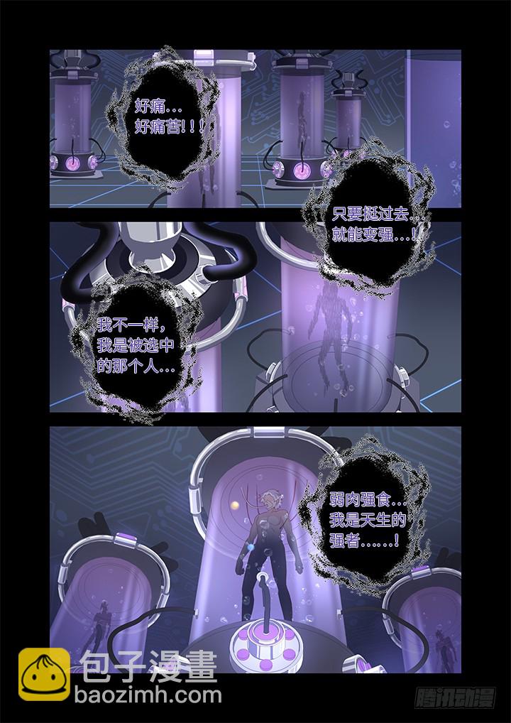 🍜妖怪名单 462.阵成 第6页