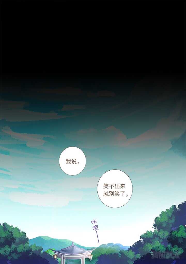 🍜妖怪名单 464.我超强 第1页