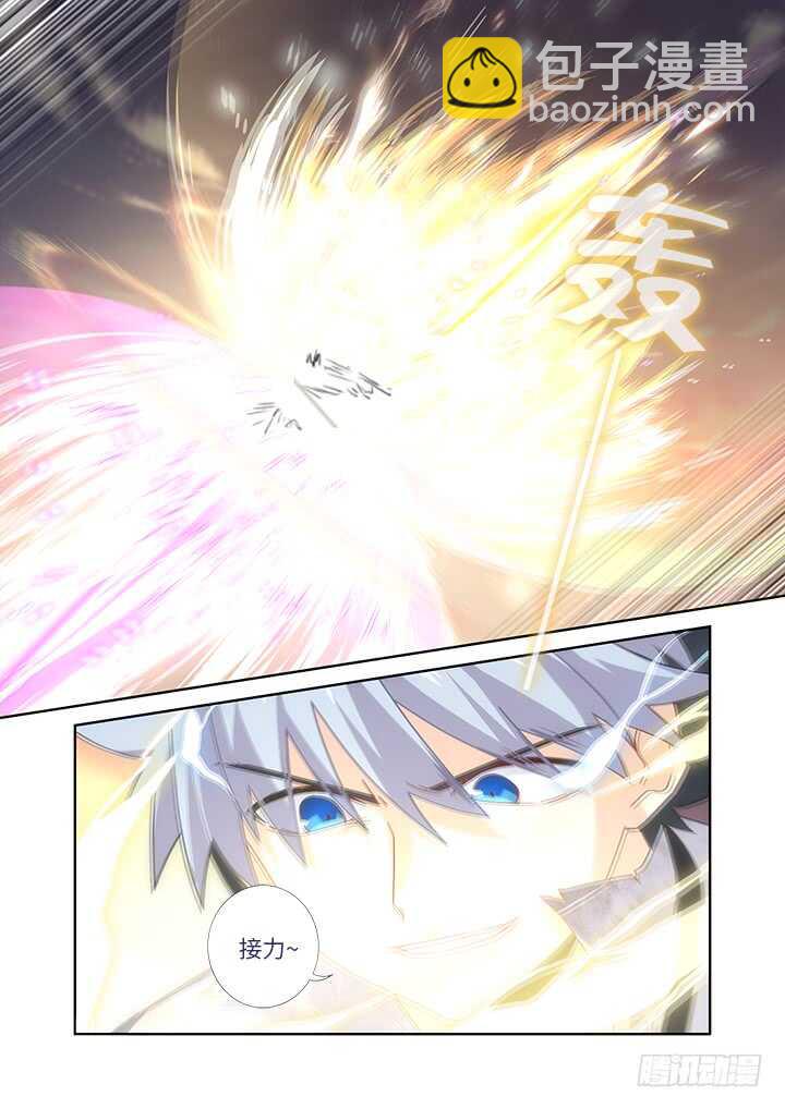 🍜妖怪名单 468.自知之明 第4页