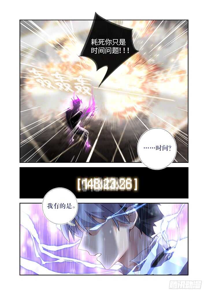 🍜妖怪名单 470.主场 第1页