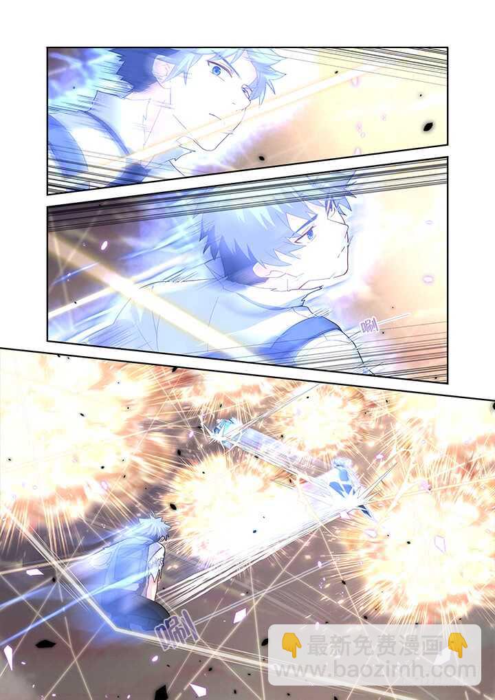 🍜妖怪名单 470.主场 第12页