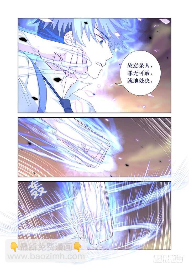 🍜妖怪名单 470.主场 第15页