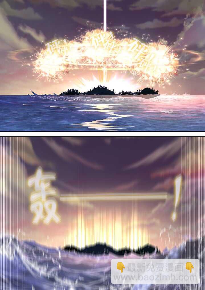 🍜妖怪名单 470.主场 第17页