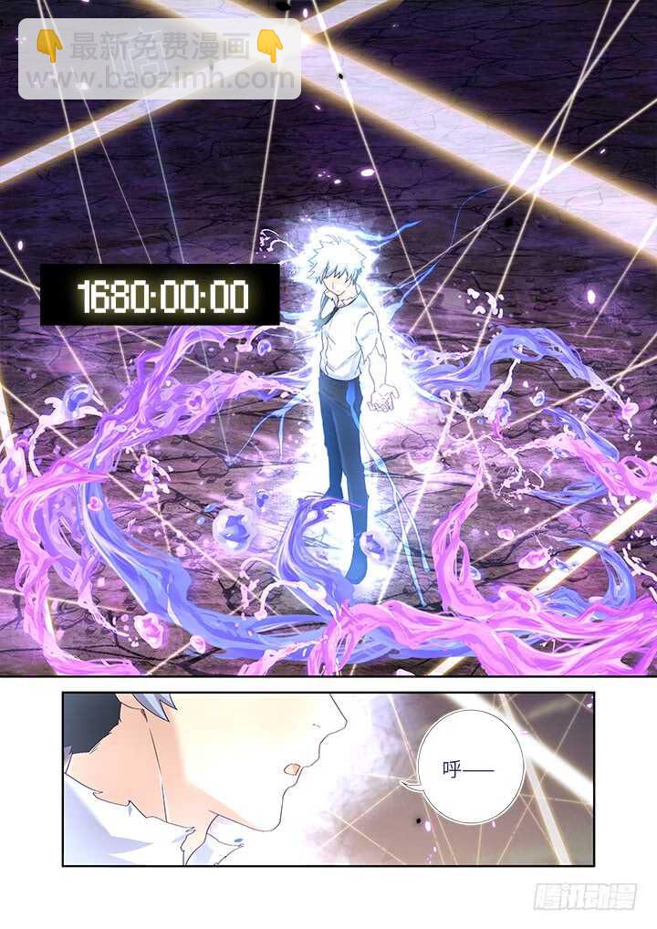 🍜妖怪名单 470.主场 第4页