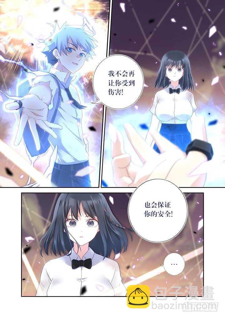 🍜妖怪名单 470.主场 第7页