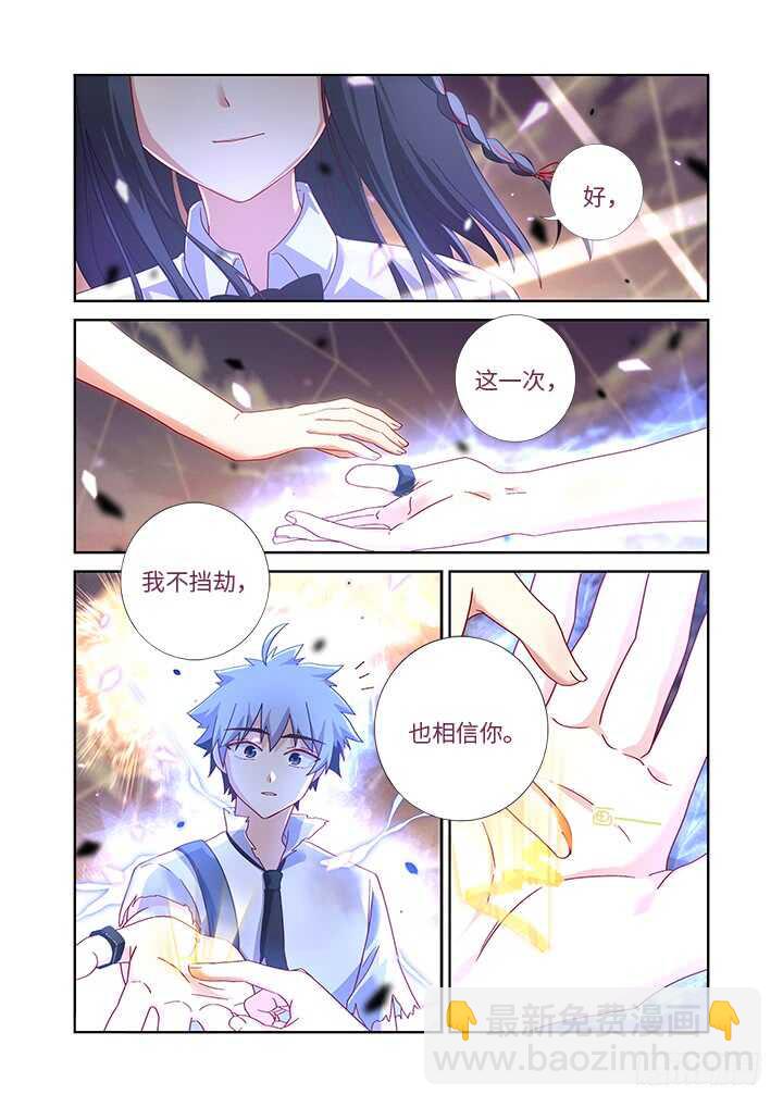 🍜妖怪名单 470.主场 第8页