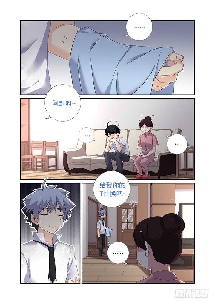 🍜妖怪名单 476.鸿篇巨制 第1页