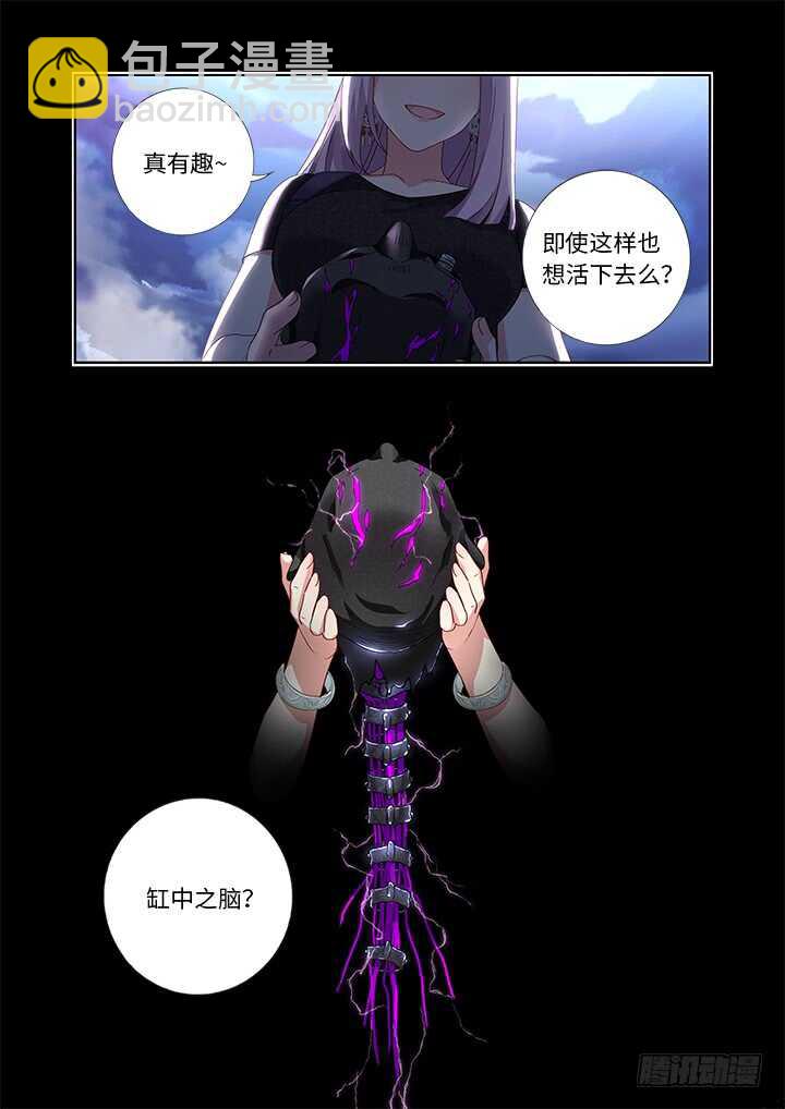 🍜妖怪名单 476.鸿篇巨制 第13页