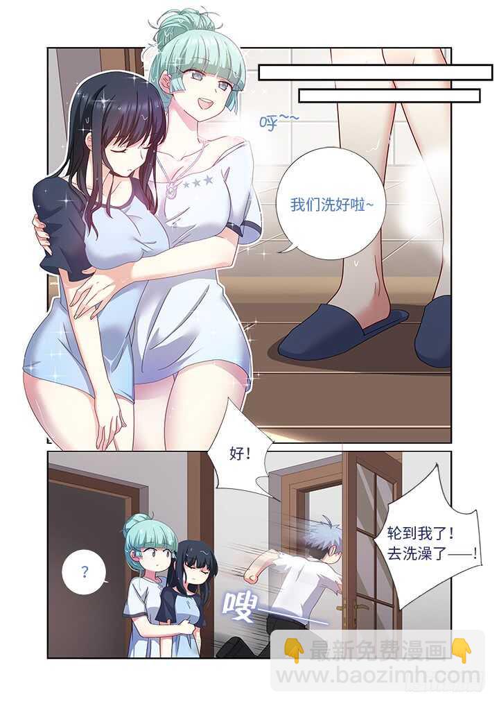 🍜妖怪名单 476.鸿篇巨制 第3页