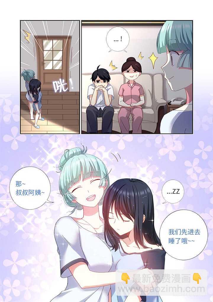 🍜妖怪名单 476.鸿篇巨制 第4页