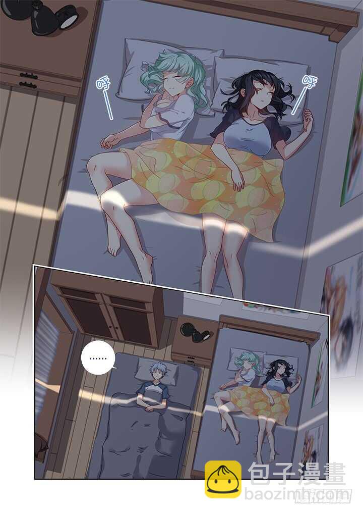 🍜妖怪名单 476.鸿篇巨制 第6页