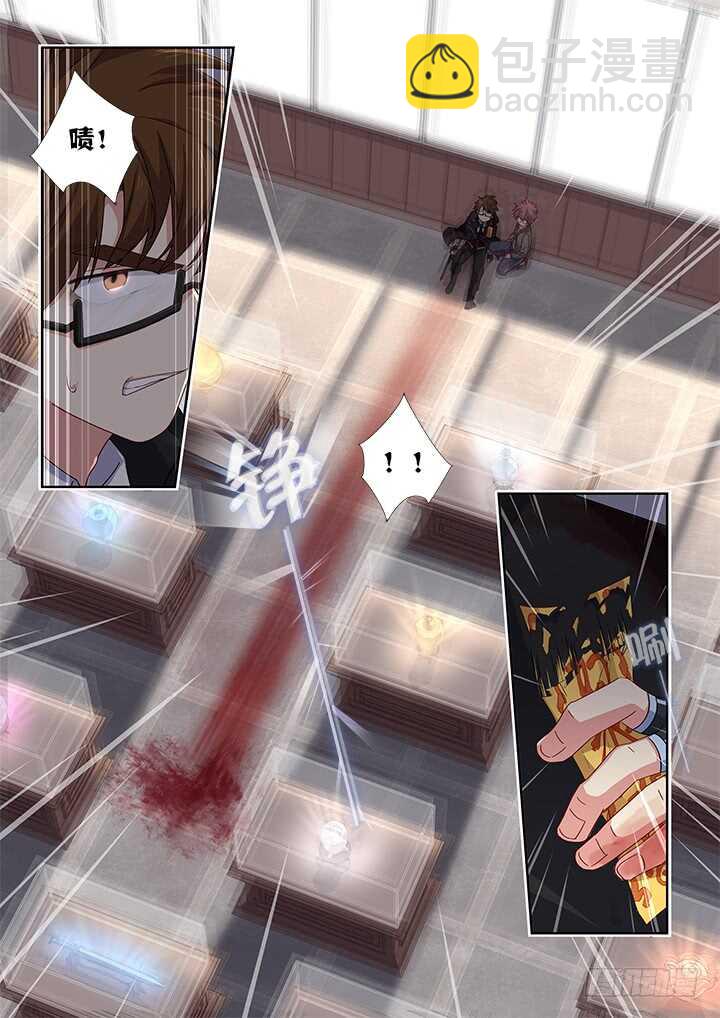 🍜妖怪名单 478.帮手 第3页