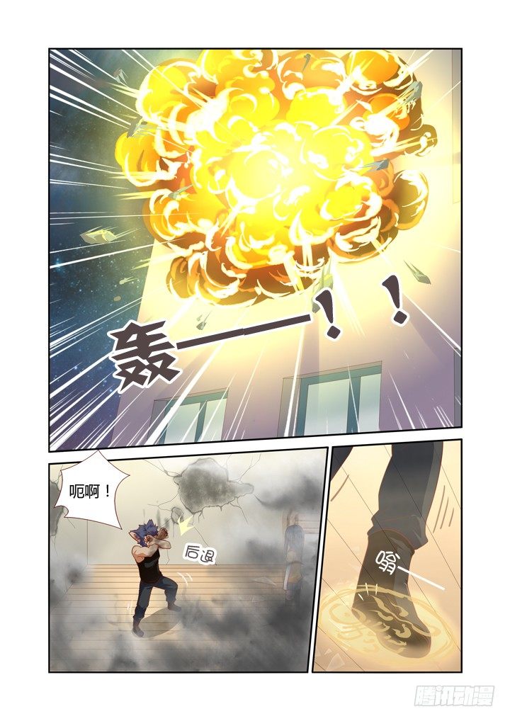 🍜妖怪名单 51.生活大爆炸 第1页