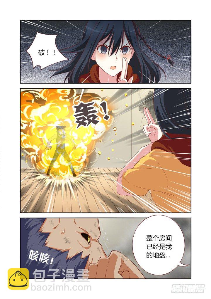 🍜妖怪名单 51.生活大爆炸 第2页