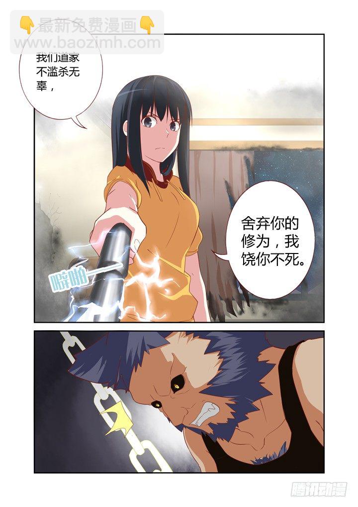 🍜妖怪名单 51.生活大爆炸 第8页