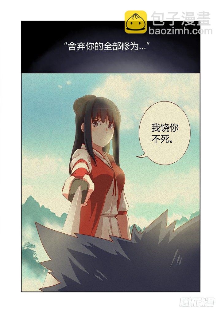 🍜妖怪名单 51.生活大爆炸 第9页