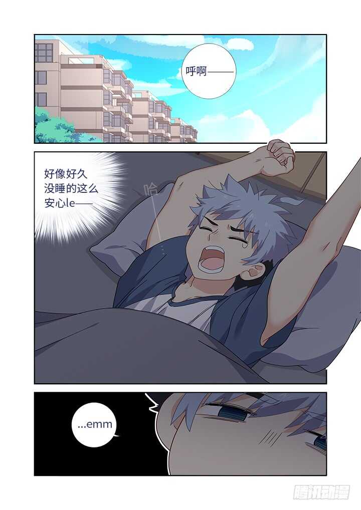 🍜妖怪名单 480.国粹 第1页