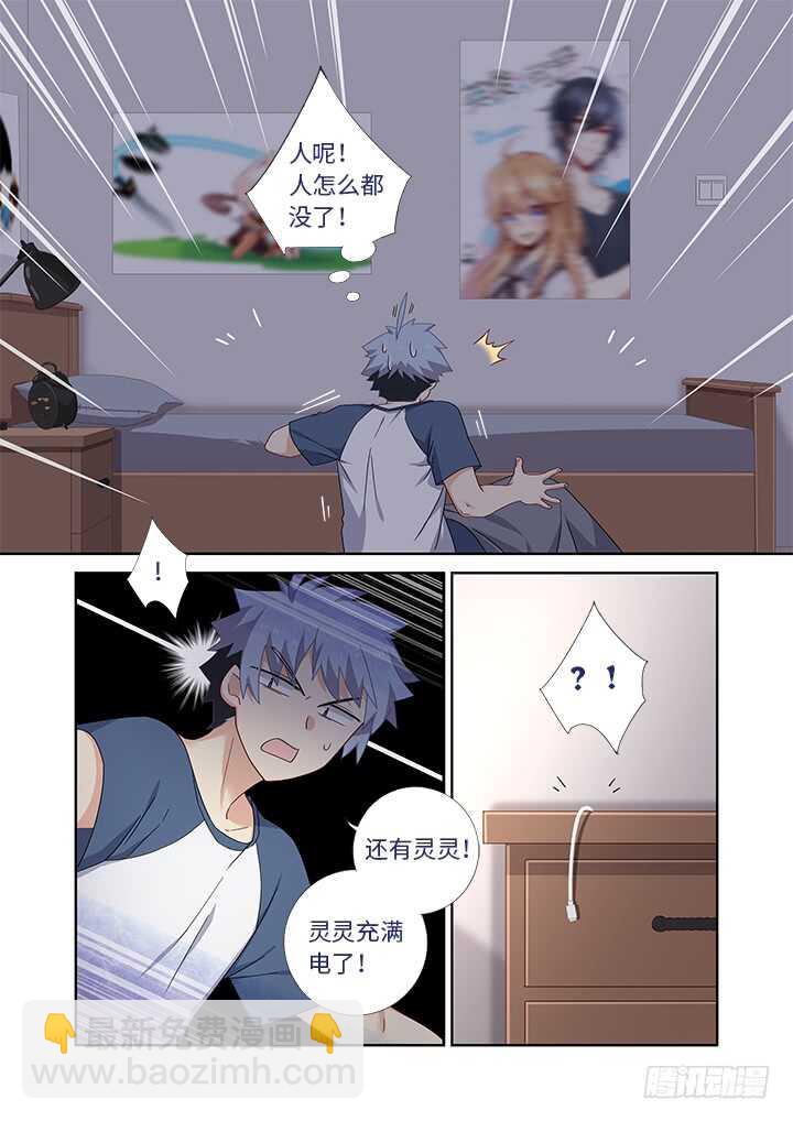 🍜妖怪名单 480.国粹 第3页