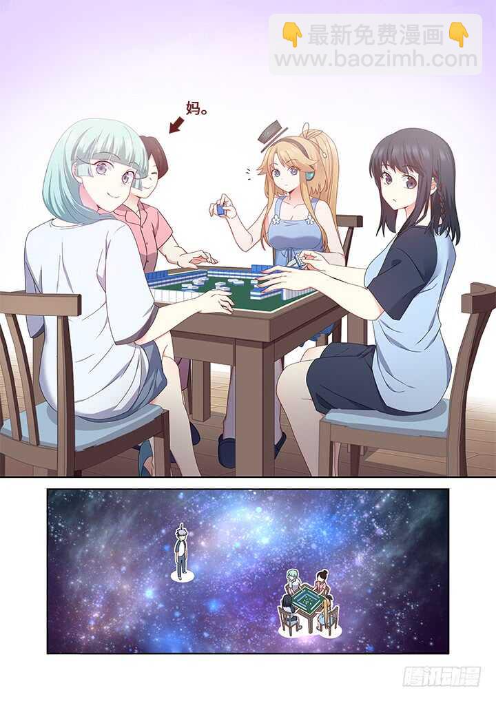 🍜妖怪名单 480.国粹 第5页