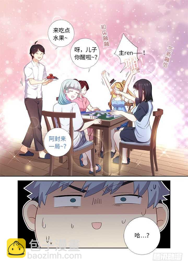 🍜妖怪名单 480.国粹 第6页
