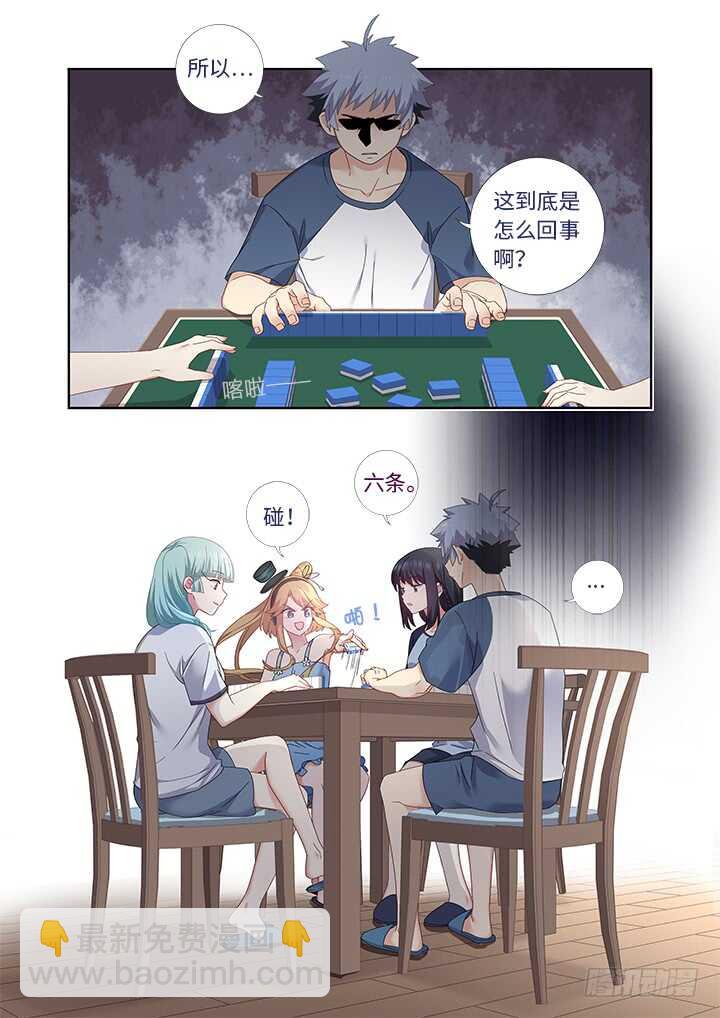 🍜妖怪名单 480.国粹 第8页