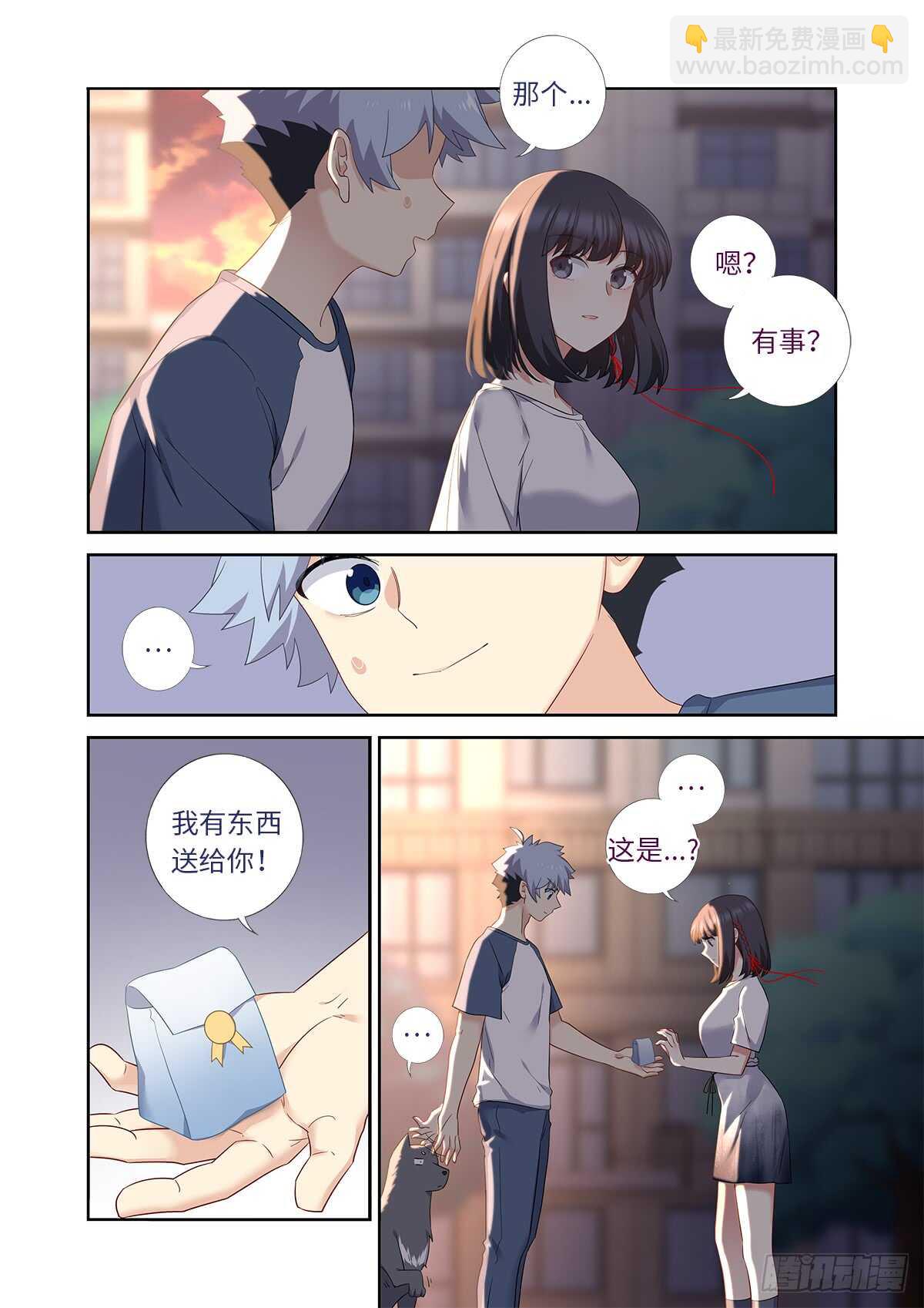 🍜妖怪名单 484.选择 第10页