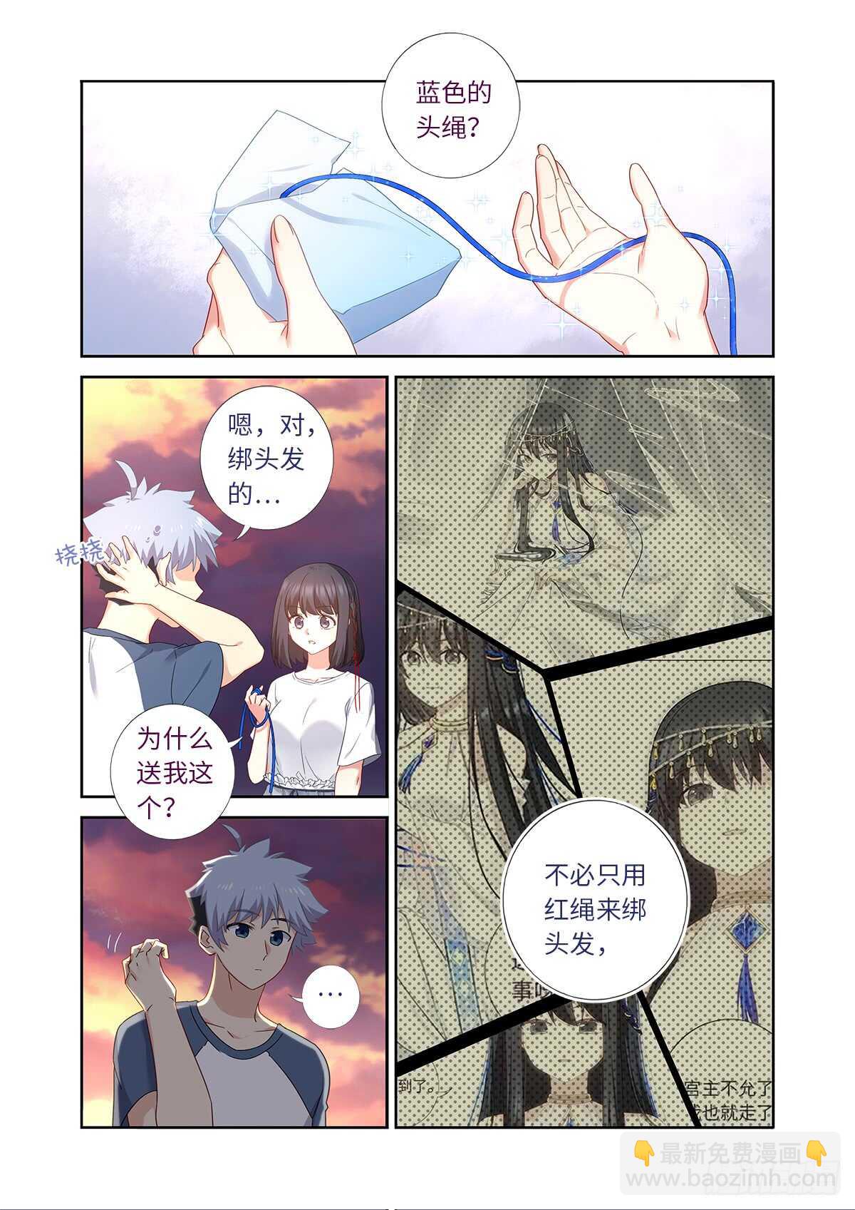 🍜妖怪名单 484.选择 第11页