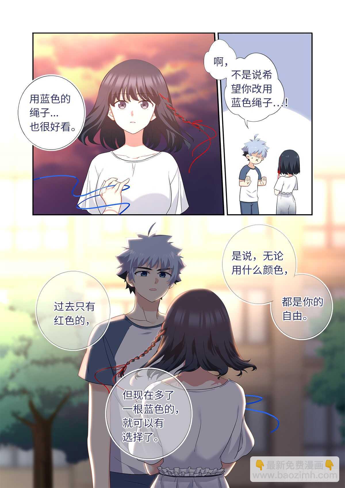 🍜妖怪名单 484.选择 第12页