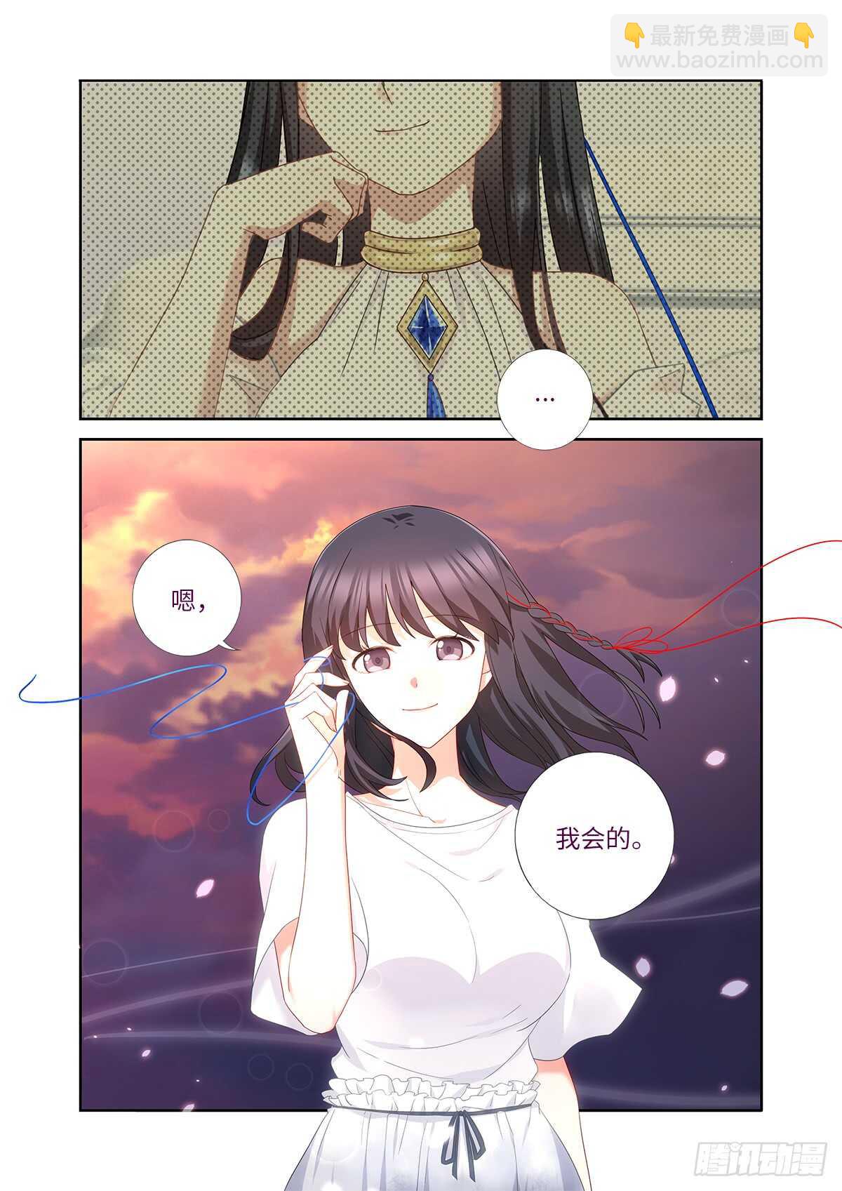 🍜妖怪名单 484.选择 第13页