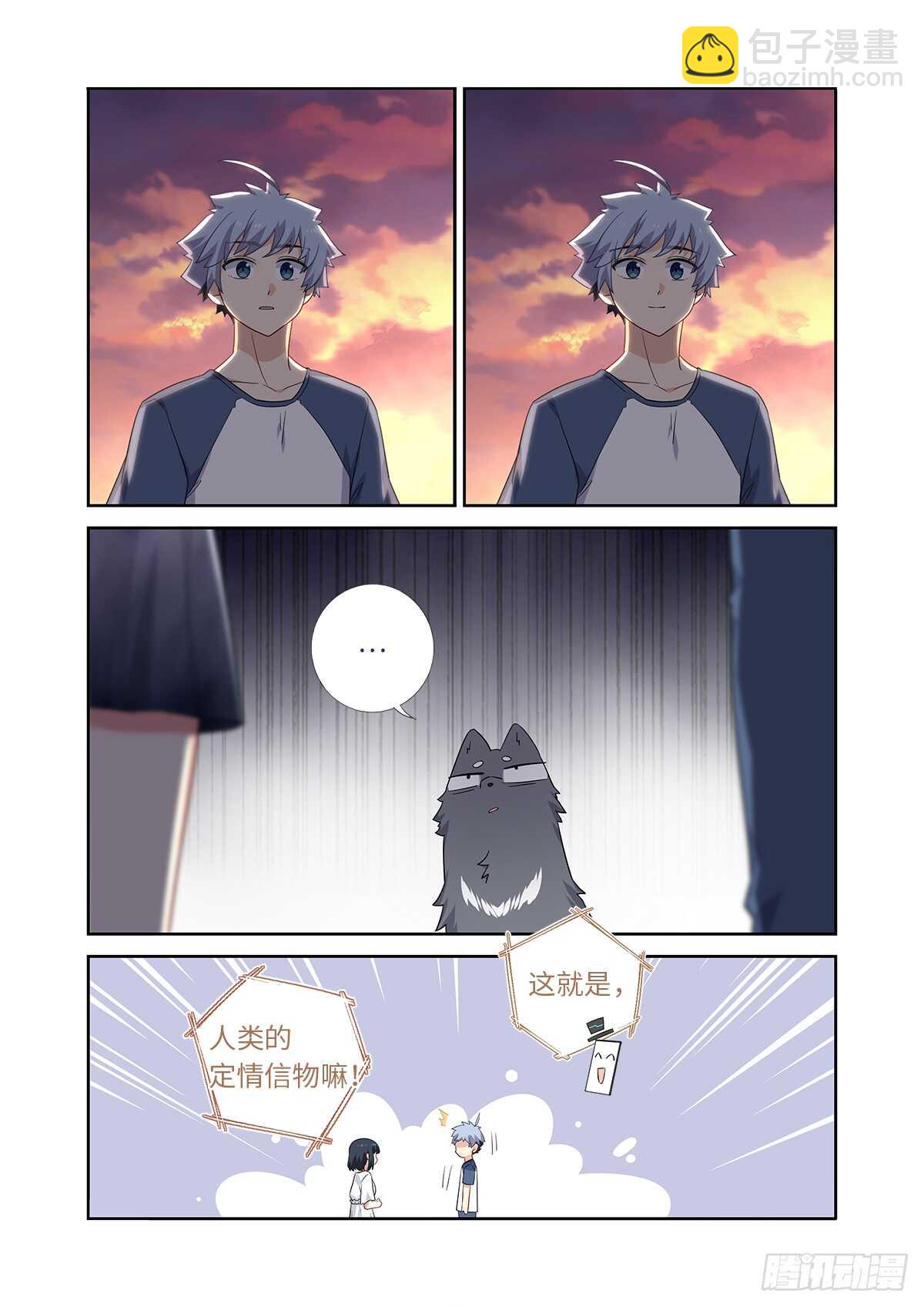 🍜妖怪名单 484.选择 第14页