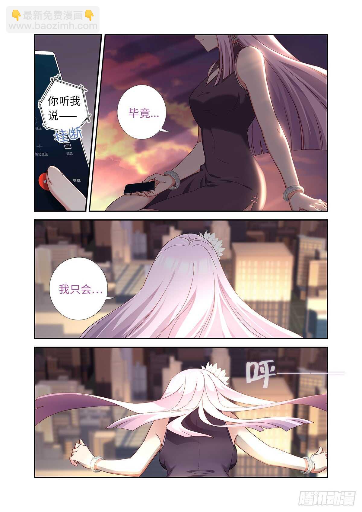 🍜妖怪名单 484.选择 第5页