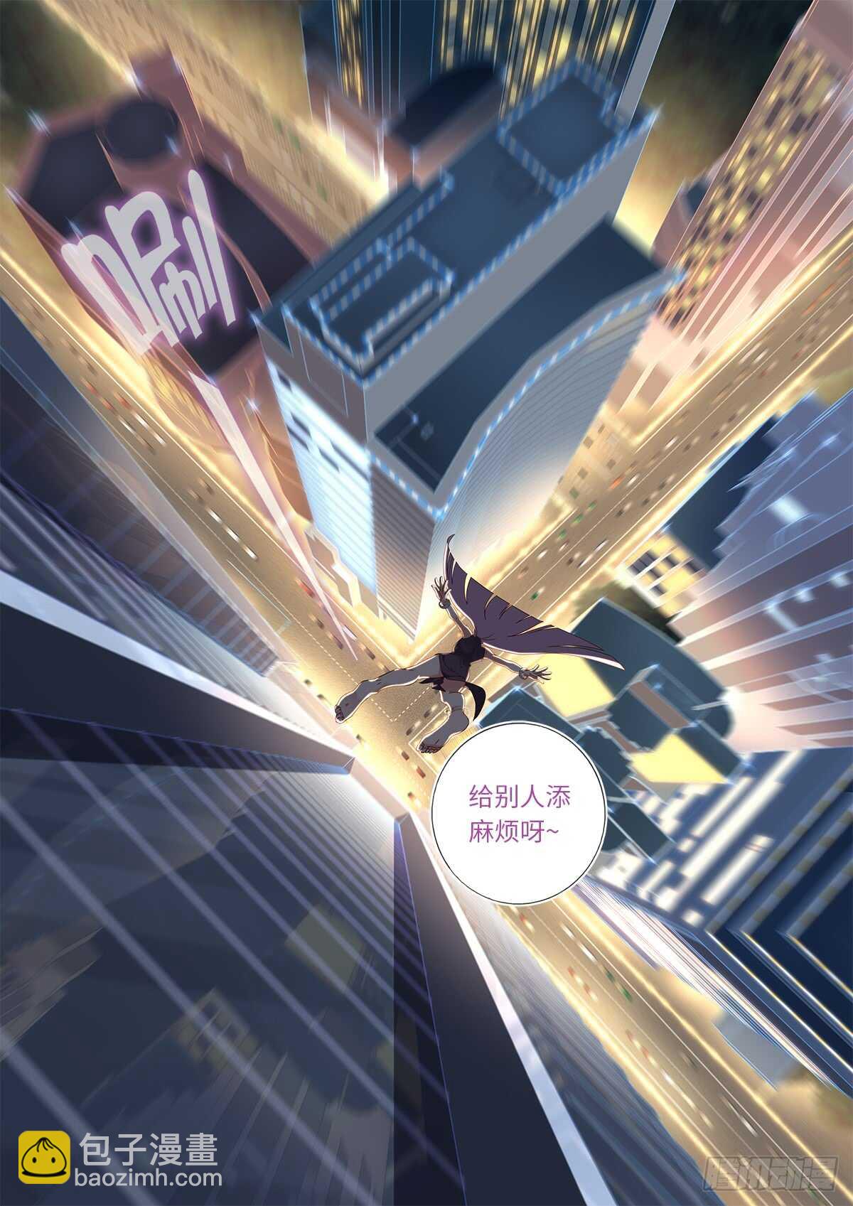 🍜妖怪名单 484.选择 第6页