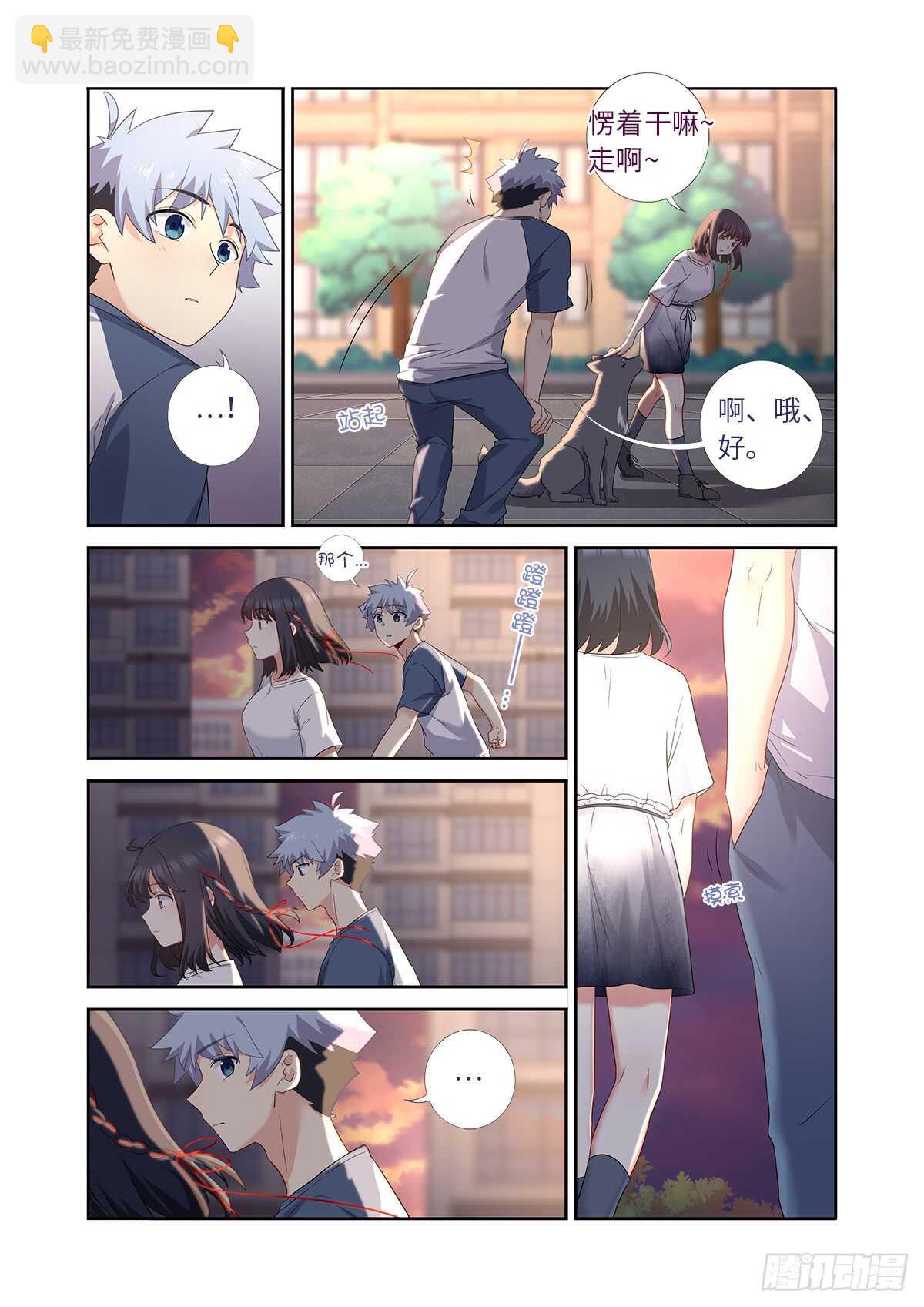 🍜妖怪名单 484.选择 第9页