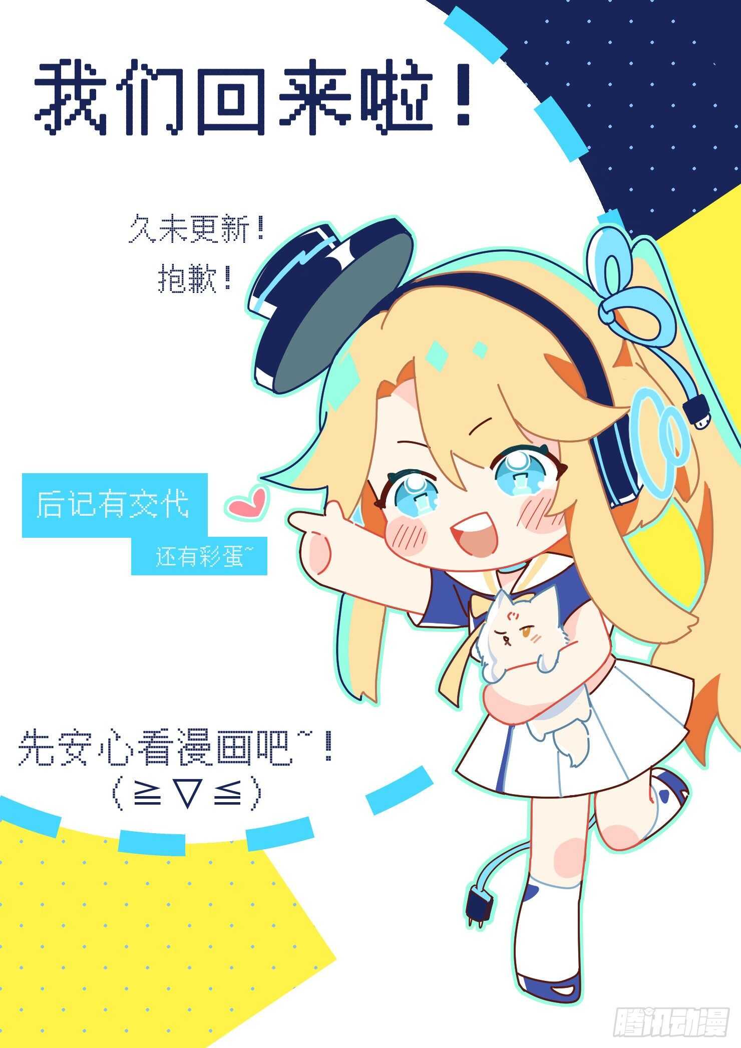 🍜妖怪名单 488.小动作 第1页
