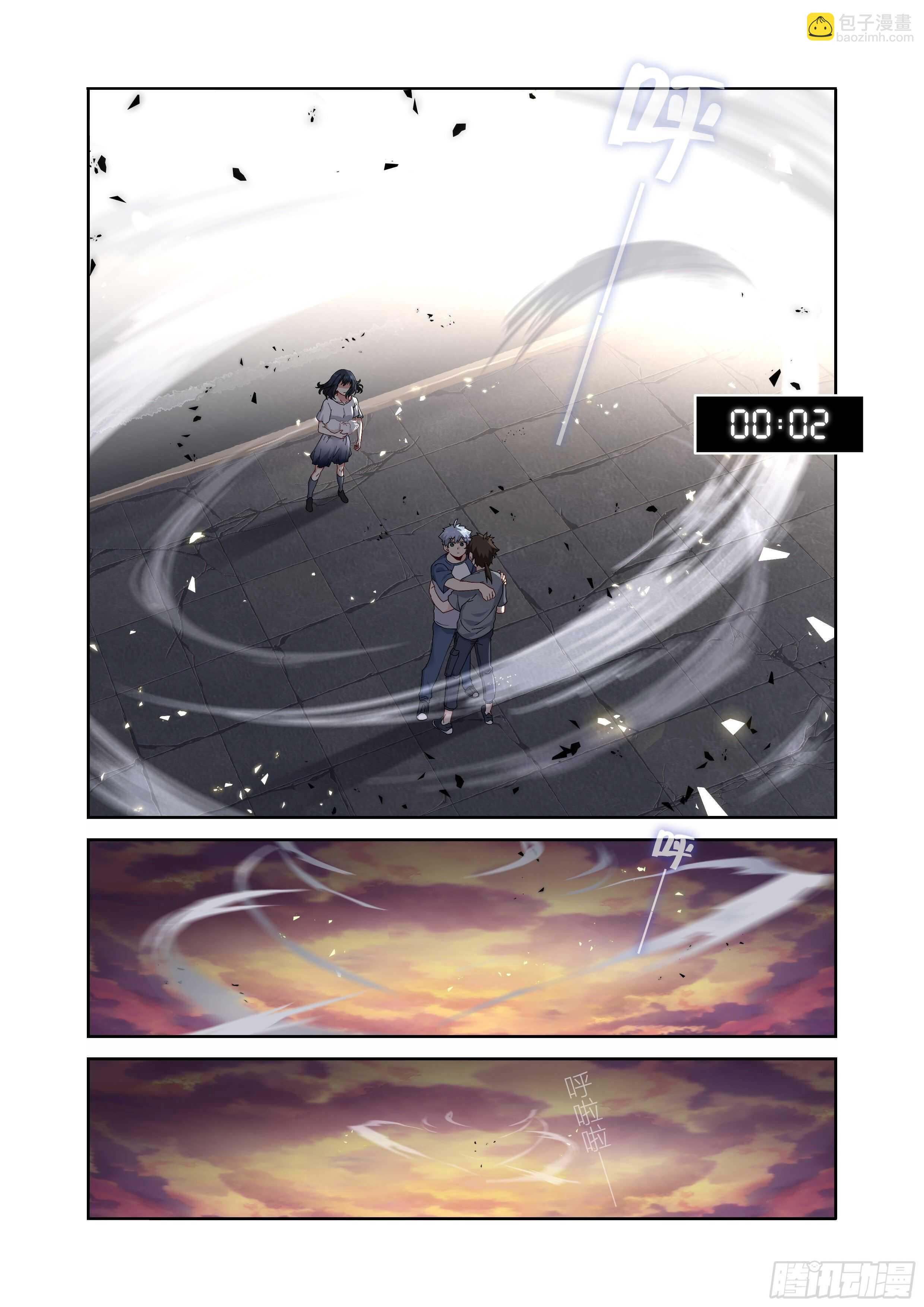 🍜妖怪名单 488.小动作 第15页