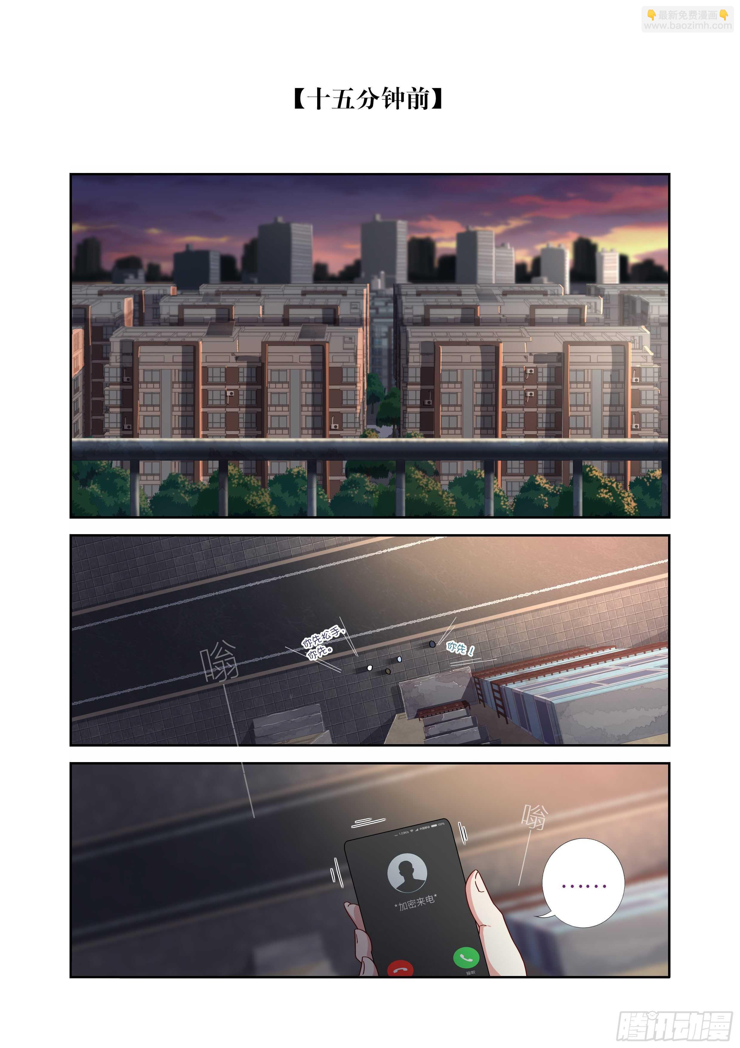 🍜妖怪名单 488.小动作 第2页