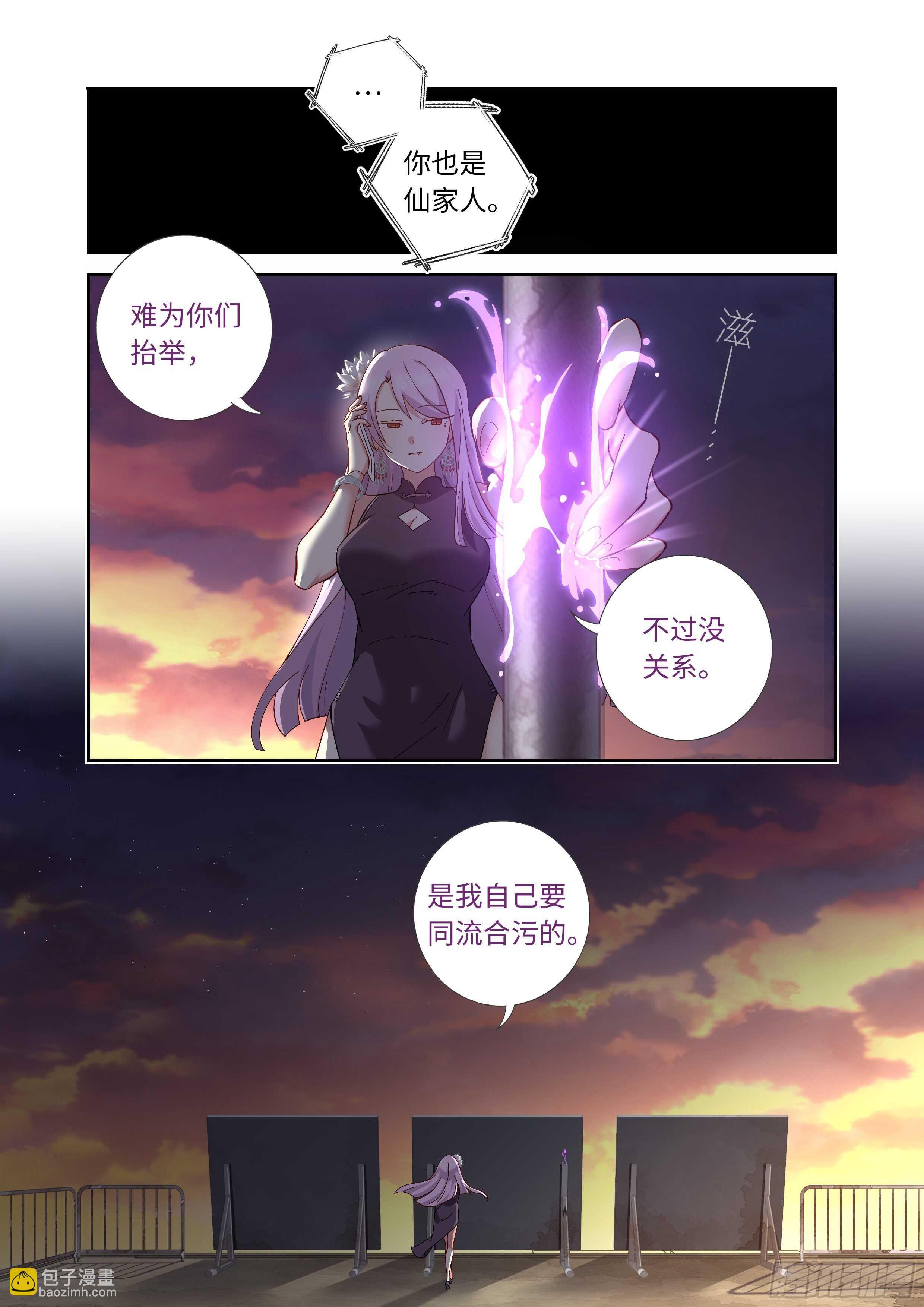🍜妖怪名单 488.小动作 第7页