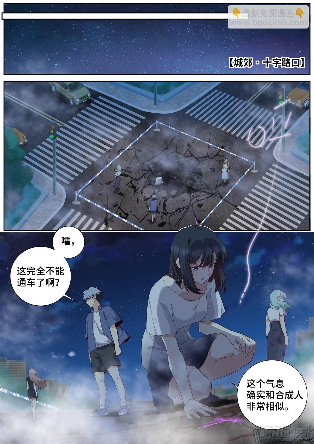 🍜妖怪名单 499.任务 第8页