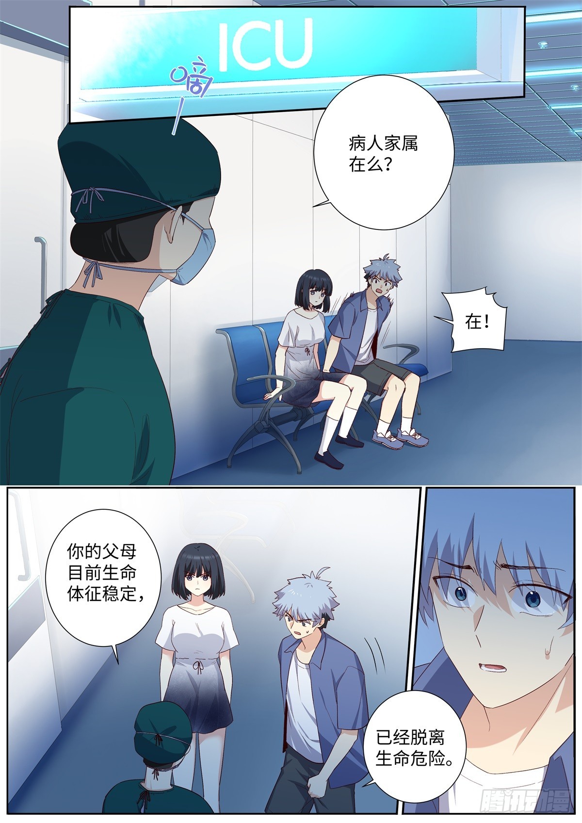🍜妖怪名单 505.男儿有泪弹就弹 第1页