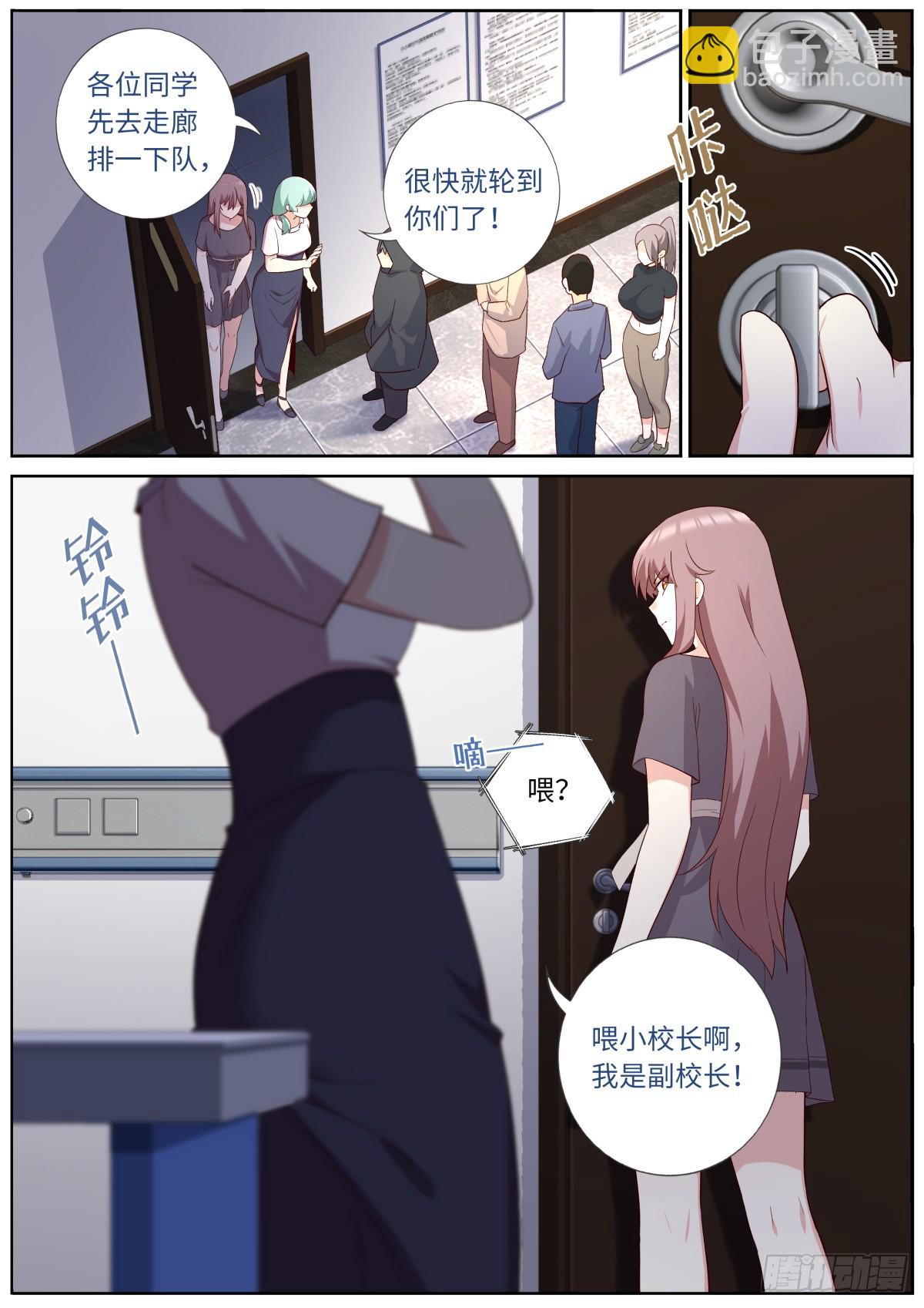 🍜妖怪名单 517.三元阵 第4页