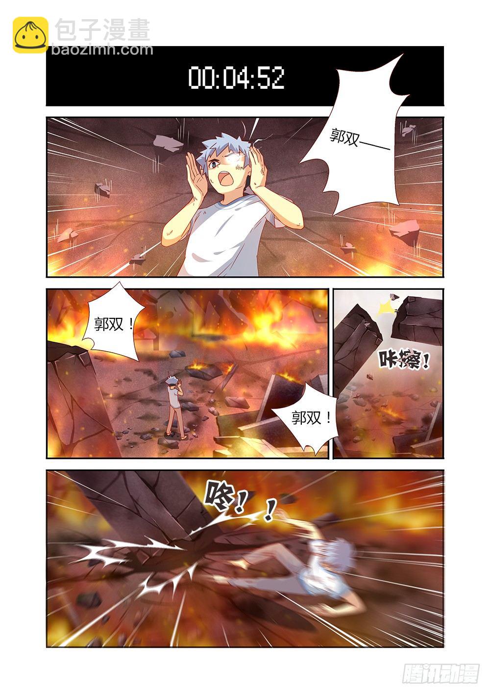 🍜妖怪名单 67.快男2 第2页