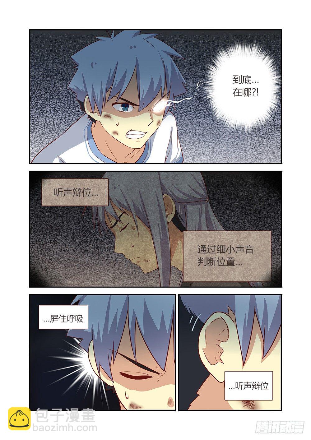🍜妖怪名单 67.快男2 第3页