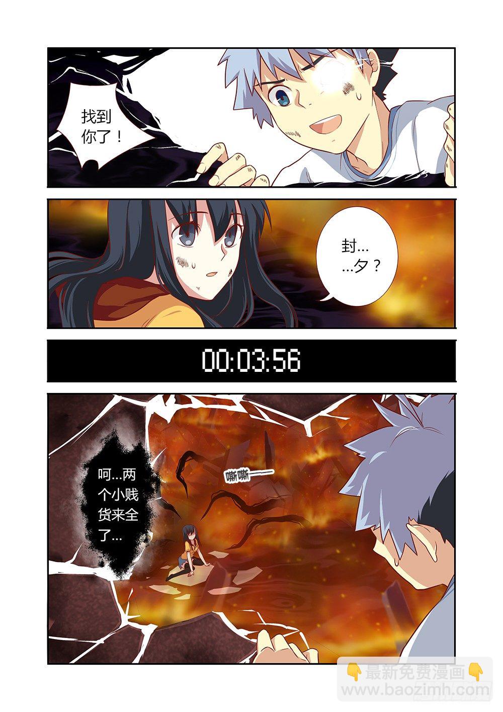 🍜妖怪名单 67.快男2 第6页
