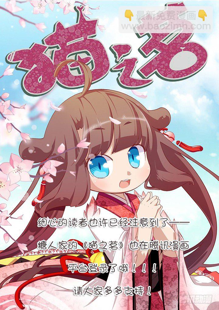 🍜妖怪名单 76.秘技 第12页
