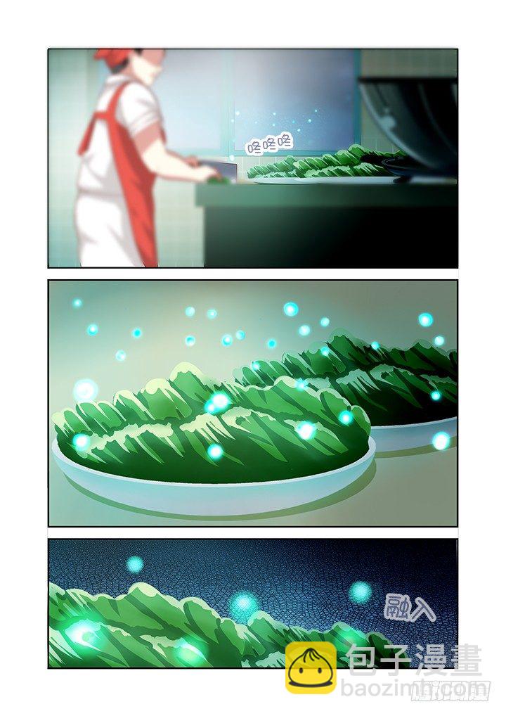 🍜妖怪名单 79.这话14P！ 第13页