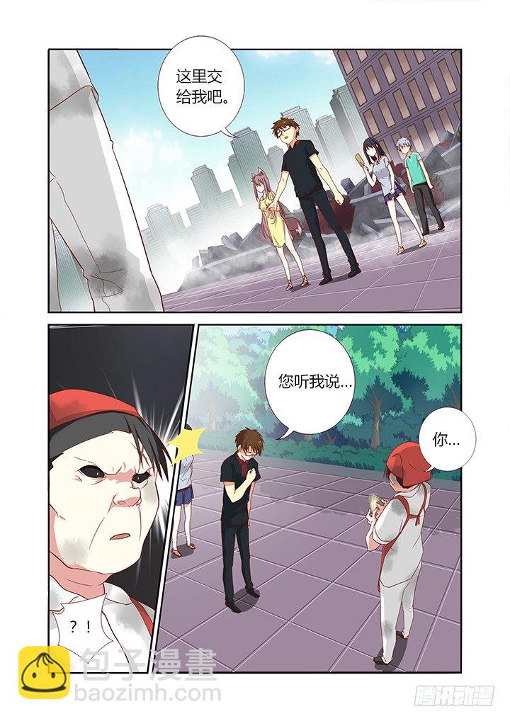 🍜妖怪名单 91.比惨 第2页