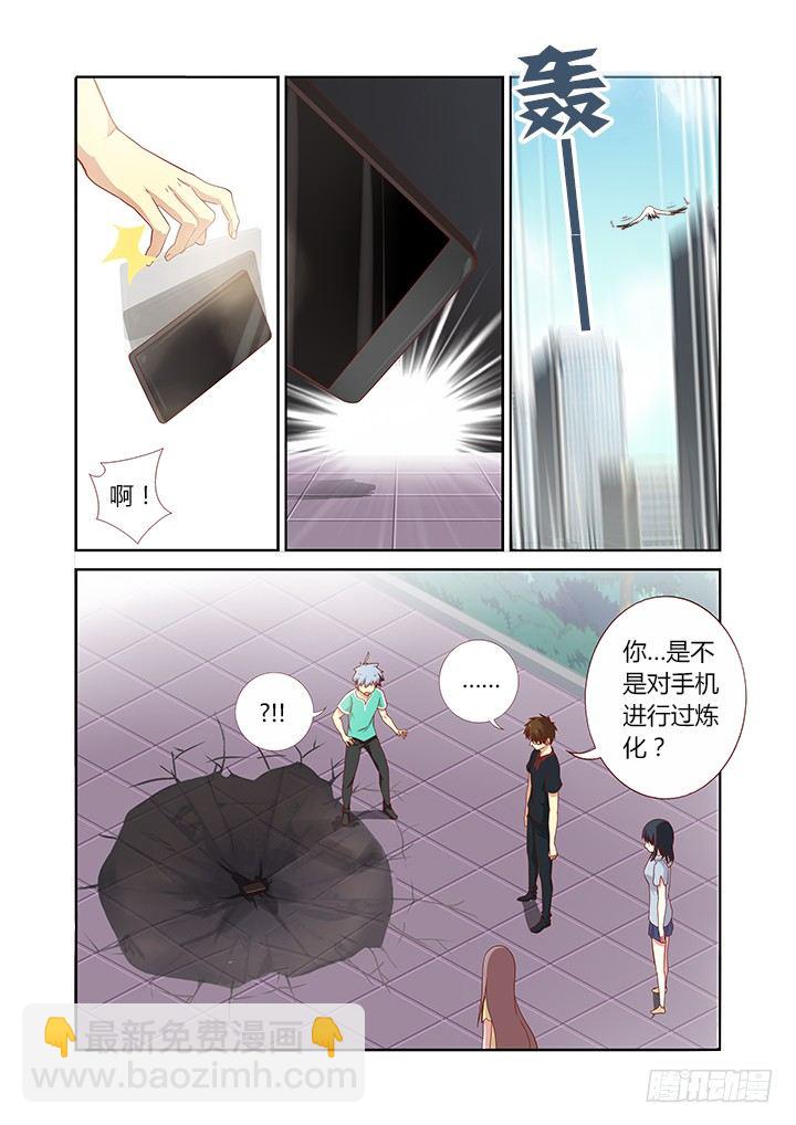 🍜妖怪名单 91.比惨 第7页