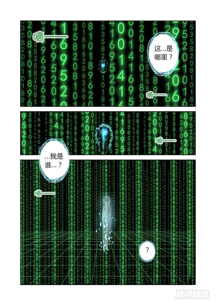 🍜妖怪名单 95.香车美人 第1页