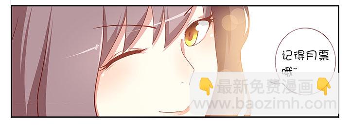 🍜妖怪名单 97.心疼 第9页